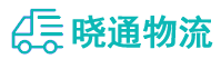 长沙到武宁县物流公司